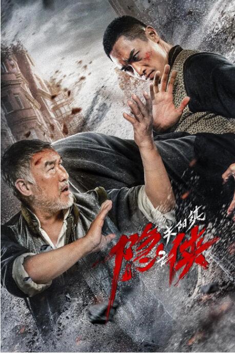 《国色芳华》主视觉海报